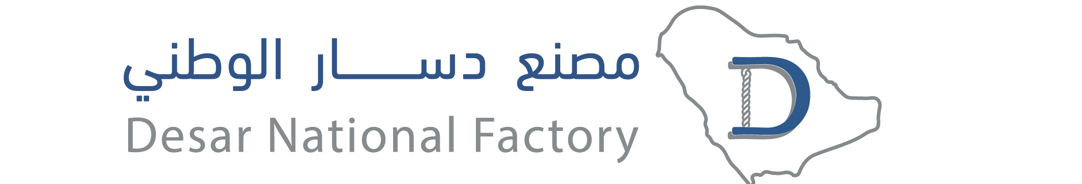 Desar National Factory